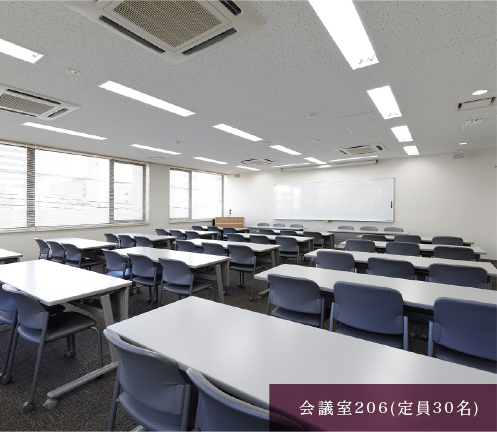 会議室206(30名)
